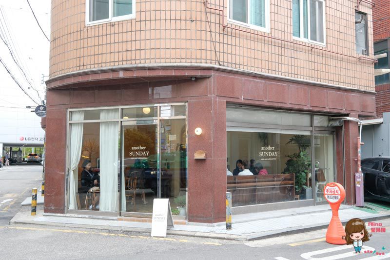 【首爾咖啡館】蠶室 Another SUNDAY 石村湖咖啡館 水果甜點下午茶 @Alina 愛琳娜