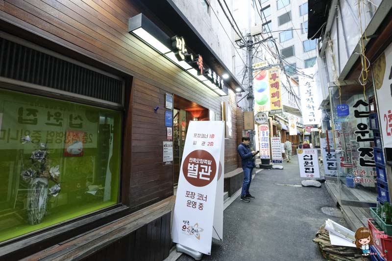 【首爾美食】滿足五香豬腳-市廳/東大門店,米其林推薦韓國美食 @Alina 愛琳娜 【首爾美食】滿足五香豬腳-市廳/東大門店,米其林推薦韓國美食 @Alina 愛琳娜