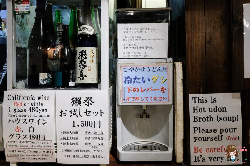 【東京美食】新宿 東京麵通團烏龍麵 ｜人氣讚岐烏冬麵平價便宜 @Alina 愛琳娜
