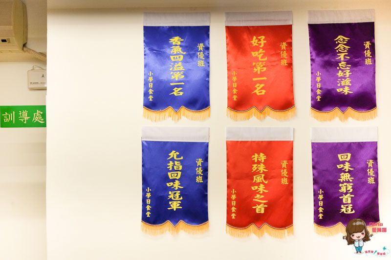 【內湖美食】內湖 小學日燒肉丼食堂 返老還童回到小學食堂吃便當? @Alina 愛琳娜 【內湖美食】內湖 小學日燒肉丼食堂 返老還童回到小學食堂吃便當? @Alina 愛琳娜