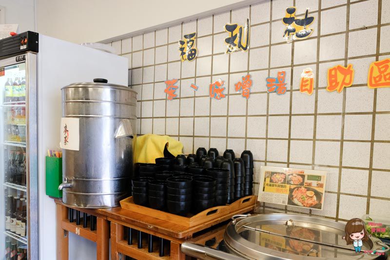 【內湖美食】內湖 小學日燒肉丼食堂 返老還童回到小學食堂吃便當? @Alina 愛琳娜