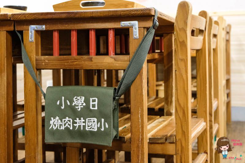 【內湖美食】內湖 小學日燒肉丼食堂 返老還童回到小學食堂吃便當? @Alina 愛琳娜 【內湖美食】內湖 小學日燒肉丼食堂 返老還童回到小學食堂吃便當? @Alina 愛琳娜