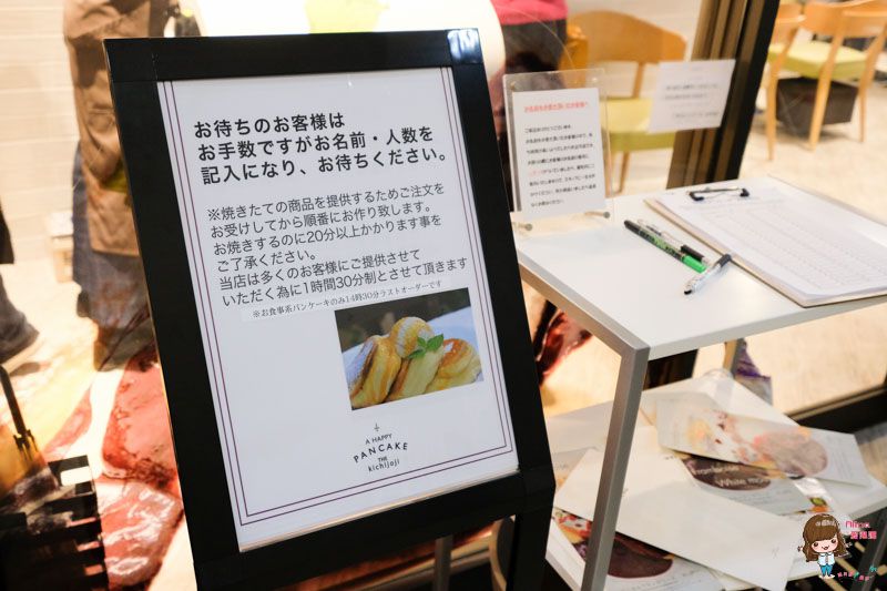 【東京美食】幸福的鬆餅 吉祥寺店 幸せのパンケーキ 限定口味覆盆莓鬆餅 @Alina 愛琳娜 【東京美食】幸福的鬆餅 吉祥寺店 幸せのパンケーキ 限定口味覆盆莓鬆餅 @Alina 愛琳娜