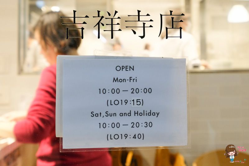 【東京美食】幸福的鬆餅 吉祥寺店 幸せのパンケーキ 限定口味覆盆莓鬆餅 @Alina 愛琳娜 【東京美食】幸福的鬆餅 吉祥寺店 幸せのパンケーキ 限定口味覆盆莓鬆餅 @Alina 愛琳娜