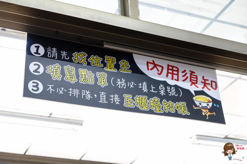 花蓮蔡記豆花｜必吃推薦：薏仁豆花加牛奶、仙草奶凍鮮奶冰沙 @Alina 愛琳娜