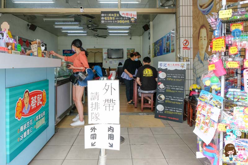花蓮蔡記豆花|必吃推薦:薏仁豆花加牛奶、仙草奶凍鮮奶冰沙 @Alina 愛琳娜 花蓮蔡記豆花|必吃推薦:薏仁豆花加牛奶、仙草奶凍鮮奶冰沙 @Alina 愛琳娜