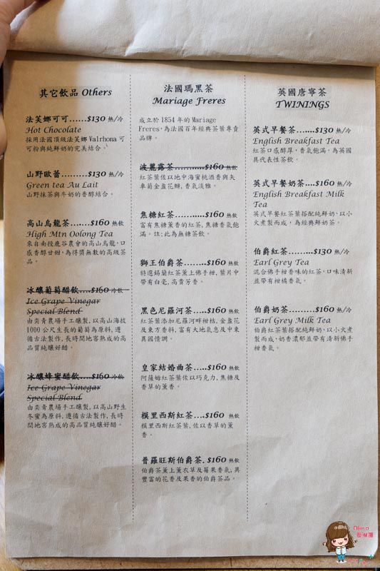 【台北食記】內湖 在山野對話 鄉村風不限時咖啡館 79元超值早午餐 @Alina 愛琳娜 【台北食記】內湖 在山野對話 鄉村風不限時咖啡館 79元超值早午餐 @Alina 愛琳娜