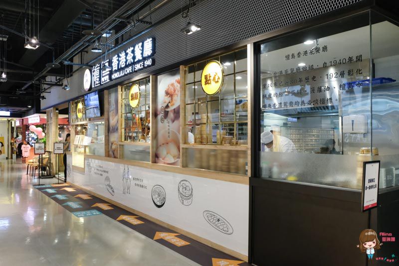 【台北美食】檀島香港茶餐廳 港式小點美食 推薦蛋撻+脆皮子雞 @Alina 愛琳娜 【台北美食】檀島香港茶餐廳 港式小點美食 推薦蛋撻+脆皮子雞 @Alina 愛琳娜
