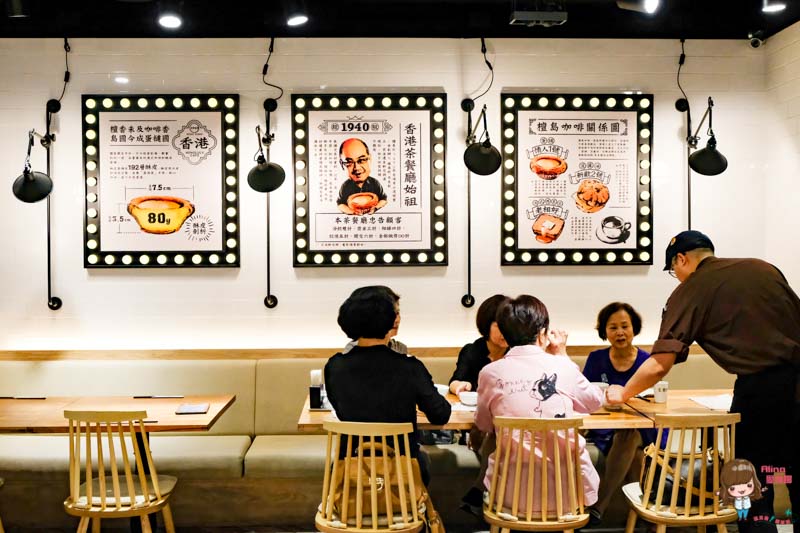 【台北美食】檀島香港茶餐廳 港式小點美食 推薦蛋撻+脆皮子雞 @Alina 愛琳娜 【台北美食】檀島香港茶餐廳 港式小點美食 推薦蛋撻+脆皮子雞 @Alina 愛琳娜