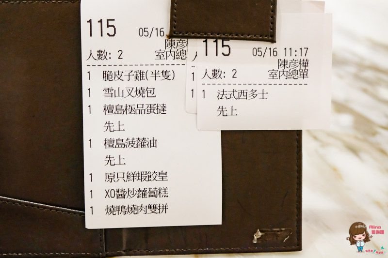 【台北美食】檀島香港茶餐廳 港式小點美食 推薦蛋撻+脆皮子雞 @Alina 愛琳娜 【台北美食】檀島香港茶餐廳 港式小點美食 推薦蛋撻+脆皮子雞 @Alina 愛琳娜