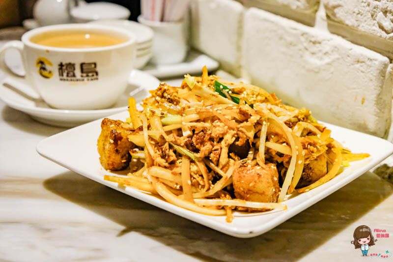 【台北美食】檀島香港茶餐廳 港式小點美食 推薦蛋撻+脆皮子雞 @Alina 愛琳娜