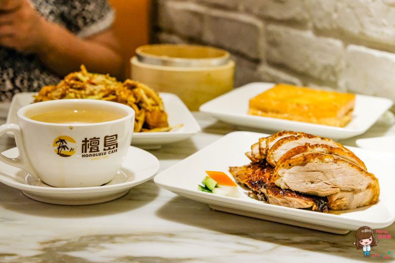 【台北美食】檀島香港茶餐廳 港式小點美食 推薦蛋撻+脆皮子雞 @Alina 愛琳娜