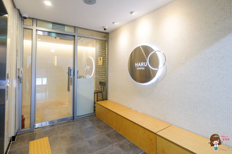 【首爾民宿】Hostel HARU 鐘閣站 千元平價住宿推薦 @Alina 愛琳娜 【首爾民宿】Hostel HARU 鐘閣站 千元平價住宿推薦 @Alina 愛琳娜