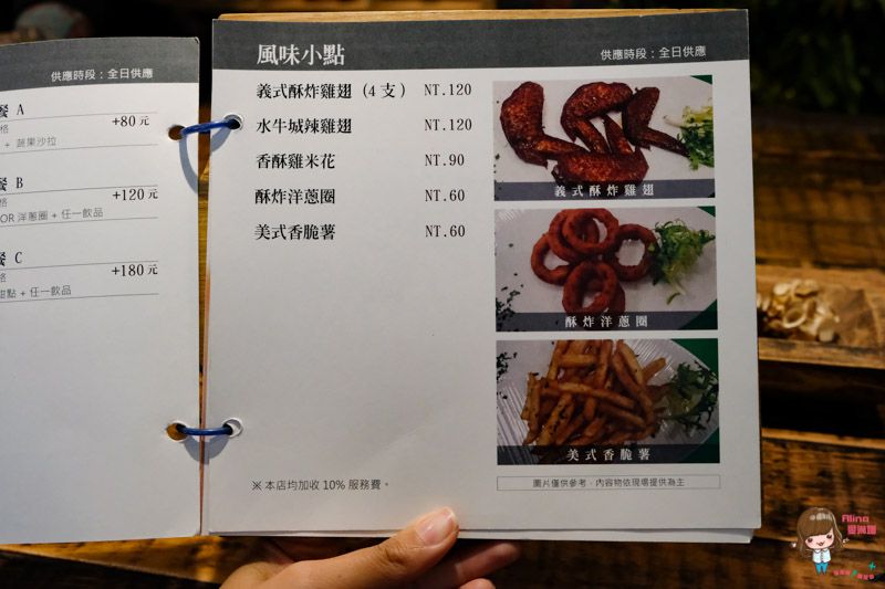 【食記】台北松山 就是蝴蝶 法式歐陸料理餐廳-法式甜點的華麗可口 @Alina 愛琳娜 【食記】台北松山 就是蝴蝶 法式歐陸料理餐廳-法式甜點的華麗可口 @Alina 愛琳娜