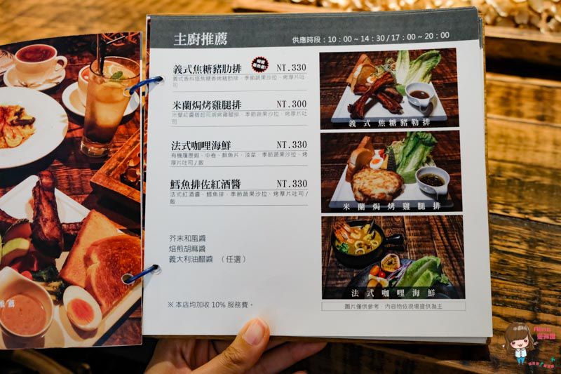 【食記】台北松山 就是蝴蝶 法式歐陸料理餐廳-法式甜點的華麗可口 @Alina 愛琳娜 【食記】台北松山 就是蝴蝶 法式歐陸料理餐廳-法式甜點的華麗可口 @Alina 愛琳娜