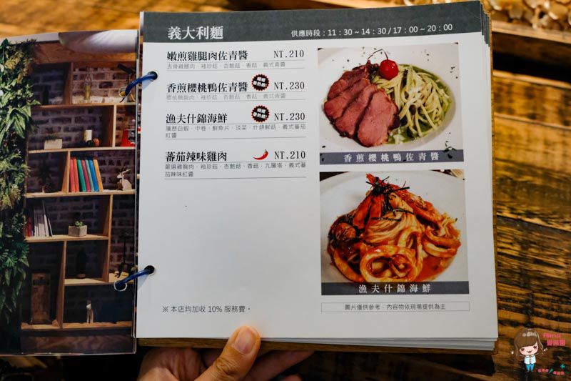 【食記】台北松山 就是蝴蝶 法式歐陸料理餐廳-法式甜點的華麗可口 @Alina 愛琳娜 【食記】台北松山 就是蝴蝶 法式歐陸料理餐廳-法式甜點的華麗可口 @Alina 愛琳娜