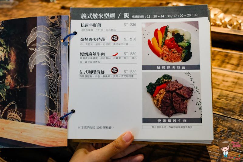 【食記】台北松山 就是蝴蝶 法式歐陸料理餐廳-法式甜點的華麗可口 @Alina 愛琳娜 【食記】台北松山 就是蝴蝶 法式歐陸料理餐廳-法式甜點的華麗可口 @Alina 愛琳娜