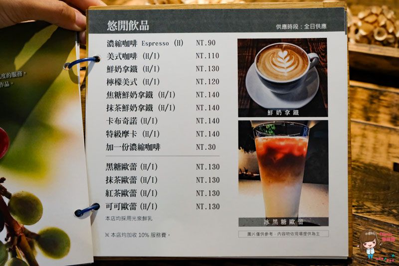 【食記】台北松山 就是蝴蝶 法式歐陸料理餐廳-法式甜點的華麗可口 @Alina 愛琳娜 【食記】台北松山 就是蝴蝶 法式歐陸料理餐廳-法式甜點的華麗可口 @Alina 愛琳娜