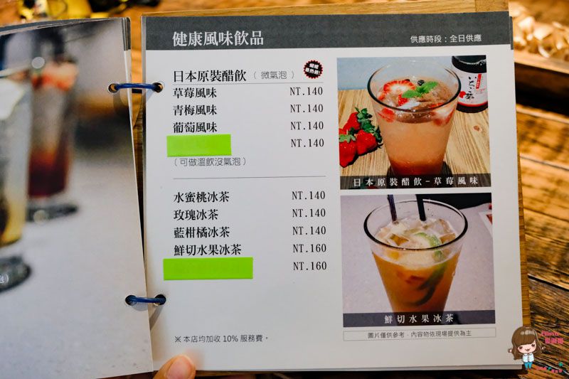 【食記】台北松山 就是蝴蝶 法式歐陸料理餐廳-法式甜點的華麗可口 @Alina 愛琳娜 【食記】台北松山 就是蝴蝶 法式歐陸料理餐廳-法式甜點的華麗可口 @Alina 愛琳娜