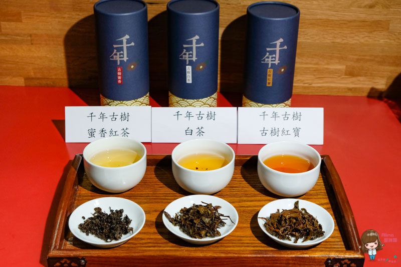 【好茶品茗】御上品 泰國皇室御用的千年古樹茶.冷泡茶 遇上好茶美斯樂 @Alina 愛琳娜