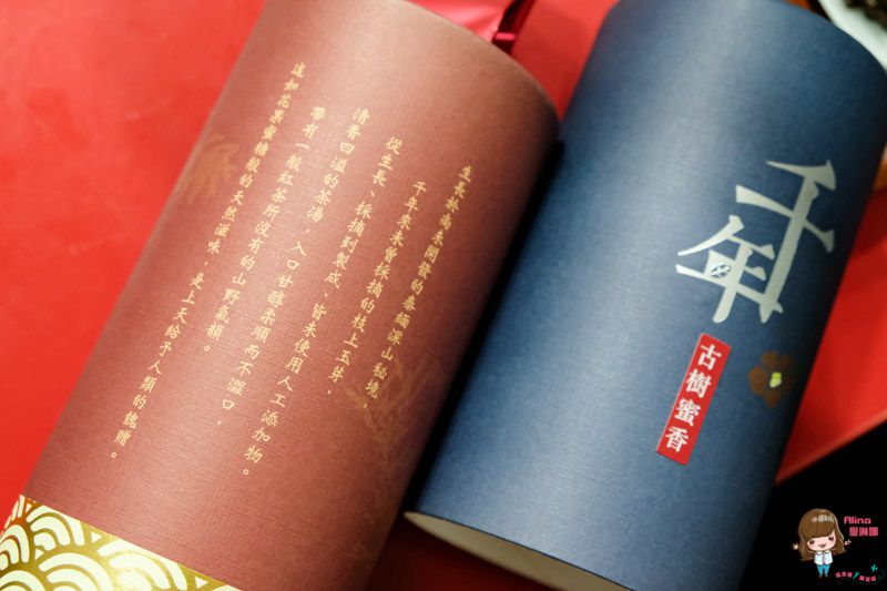 【好茶品茗】御上品 泰國皇室御用的千年古樹茶.冷泡茶 遇上好茶美斯樂 @Alina 愛琳娜