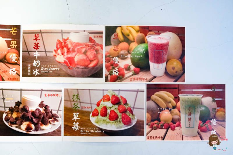 【台北美食】小時候冰菓室 夏季限定-芒果牛奶冰,八寶冰料多實在 @Alina 愛琳娜 【台北美食】小時候冰菓室 夏季限定-芒果牛奶冰,八寶冰料多實在 @Alina 愛琳娜