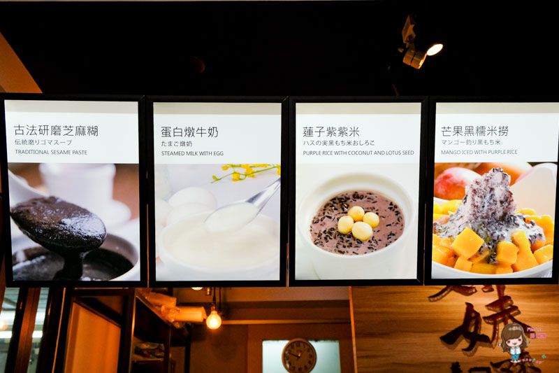 【台北美食】双妹嘜養生甜品｜港式甜品燉奶，水果健康低糖清甜 @Alina 愛琳娜