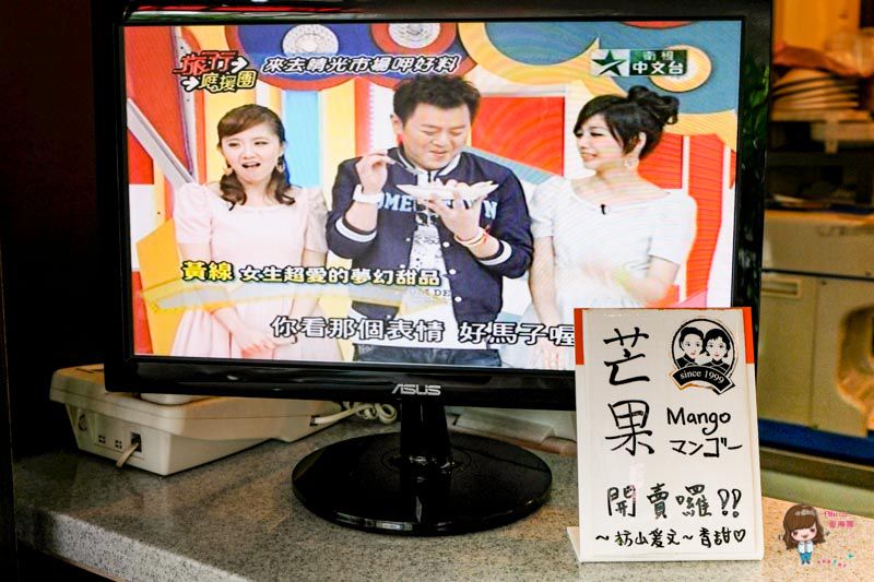 【台北美食】双妹嘜養生甜品｜港式甜品燉奶，水果健康低糖清甜 @Alina 愛琳娜