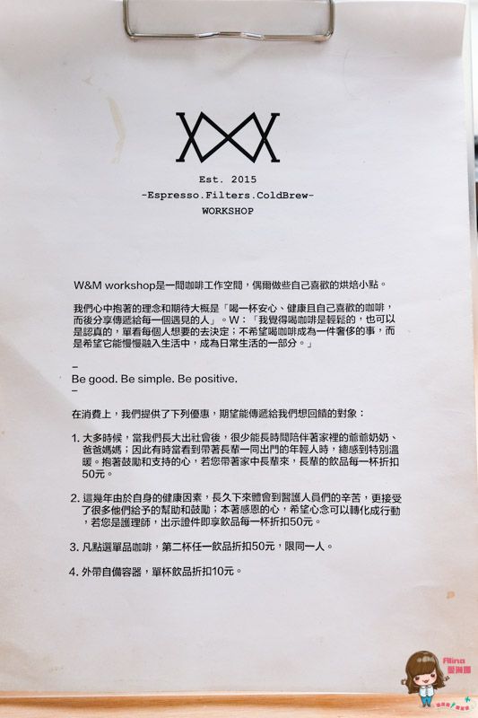【食記】台北中山 Life’s hard 生活辛苦,需要一杯咖啡救贖 @Alina 愛琳娜 【食記】台北中山 Life’s hard 生活辛苦,需要一杯咖啡救贖 @Alina 愛琳娜