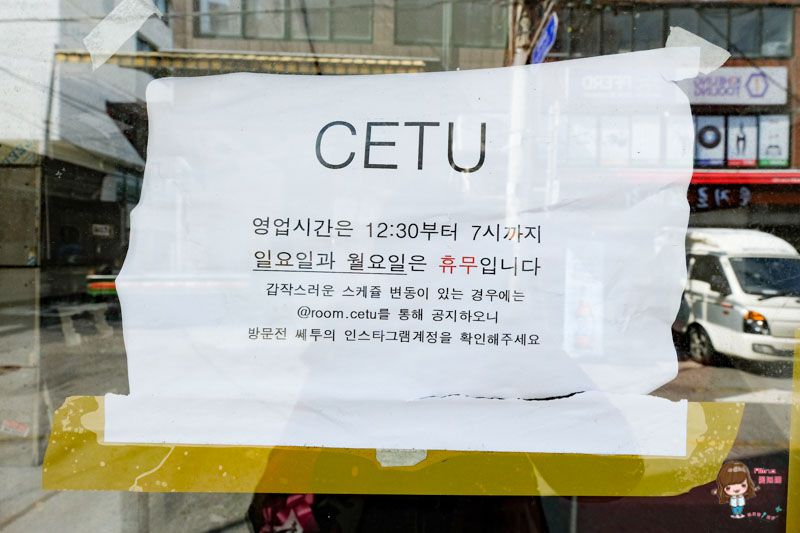 【首爾咖啡館】CETU CAFE 韓國咖啡館-冰雪奇緣 雪寶可可 夢幻調色盤吐司 @Alina 愛琳娜 【首爾咖啡館】CETU CAFE 韓國咖啡館-冰雪奇緣 雪寶可可 夢幻調色盤吐司 @Alina 愛琳娜