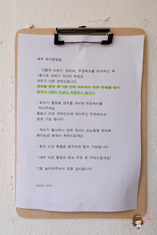 【首爾咖啡館】CETU CAFE 韓國咖啡館-冰雪奇緣 雪寶可可 夢幻調色盤吐司 @Alina 愛琳娜 【首爾咖啡館】CETU CAFE 韓國咖啡館-冰雪奇緣 雪寶可可 夢幻調色盤吐司 @Alina 愛琳娜