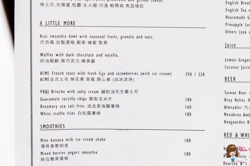 【台北美食】ACME Breakfast Club 質感工業風早午餐 LOUNGE Bar @Alina 愛琳娜 【台北美食】ACME Breakfast Club 質感工業風早午餐 LOUNGE Bar @Alina 愛琳娜