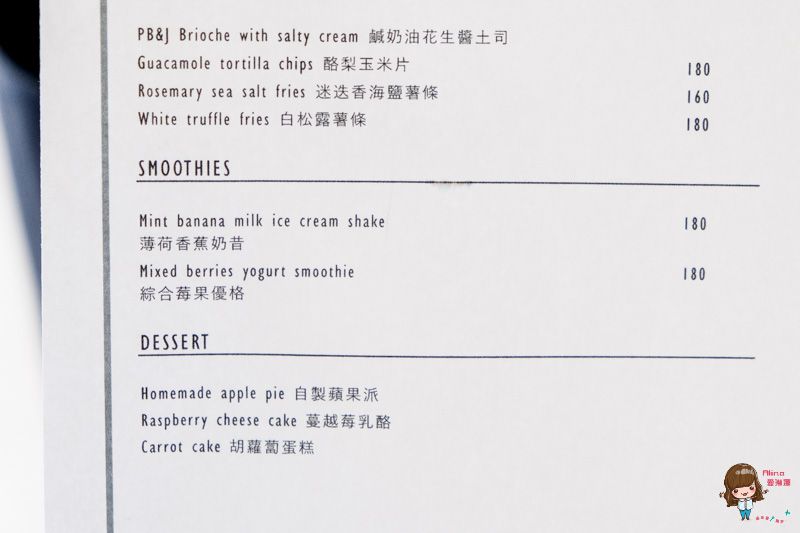 【台北美食】ACME Breakfast Club 質感工業風早午餐 LOUNGE Bar @Alina 愛琳娜 【台北美食】ACME Breakfast Club 質感工業風早午餐 LOUNGE Bar @Alina 愛琳娜