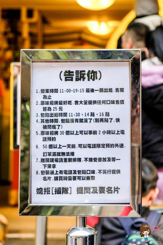 【台北美食】脆皮鮮奶甜甜圈｜晴光市場必吃美食，原味經典好吃 @Alina 愛琳娜