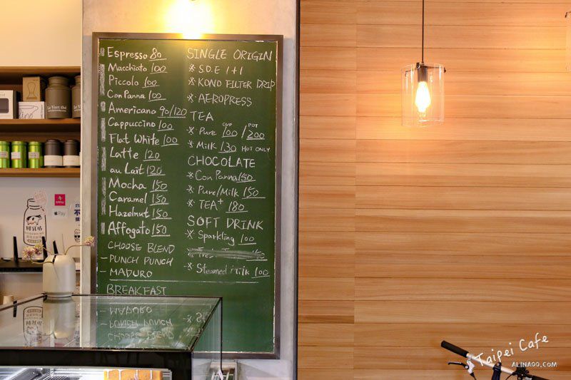 BOOM coffee roasters 大爆咖啡｜台北大安舒適率性的咖啡館空間 @Alina 愛琳娜