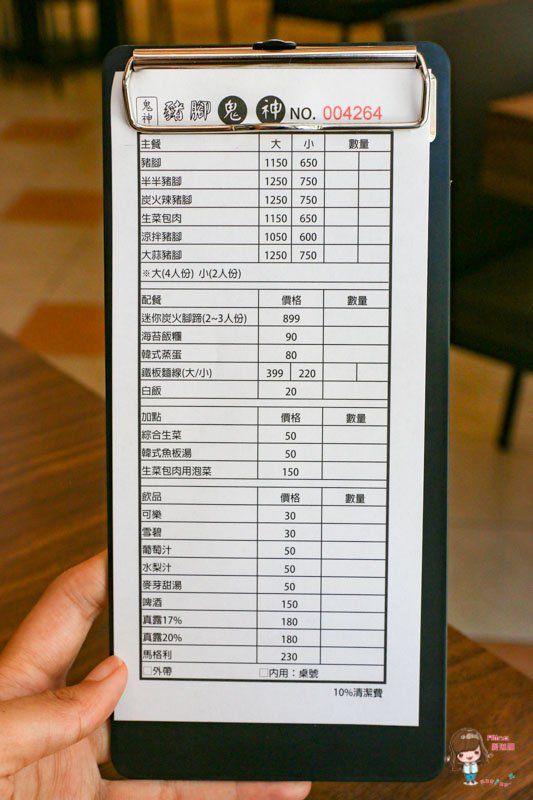 【台北美食】豬腳鬼神 韓國豬腳台灣分店-炭火韓式辣味比原味好吃 @Alina 愛琳娜