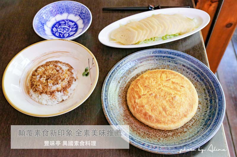 晴光市場美食地圖》台北中山晴光商圈，美食多美好生活圈 @Alina 愛琳娜