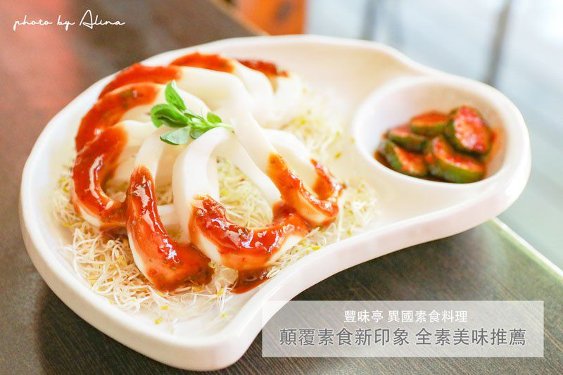 晴光市場美食地圖》台北中山晴光商圈，美食多美好生活圈 @Alina 愛琳娜