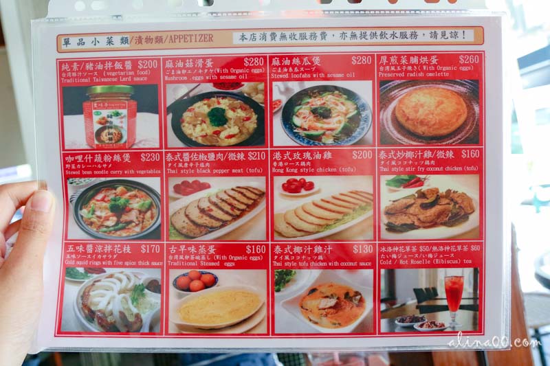 晴光市場美食地圖》台北中山晴光商圈，美食多美好生活圈 @Alina 愛琳娜