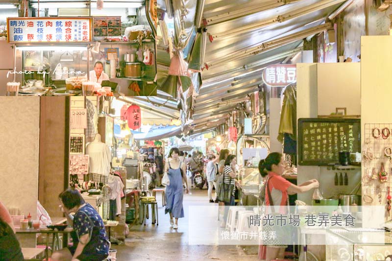 晴光市場美食地圖》台北中山晴光商圈，美食多美好生活圈 @Alina 愛琳娜