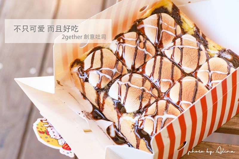 晴光市場美食地圖》台北中山晴光商圈，美食多美好生活圈 @Alina 愛琳娜
