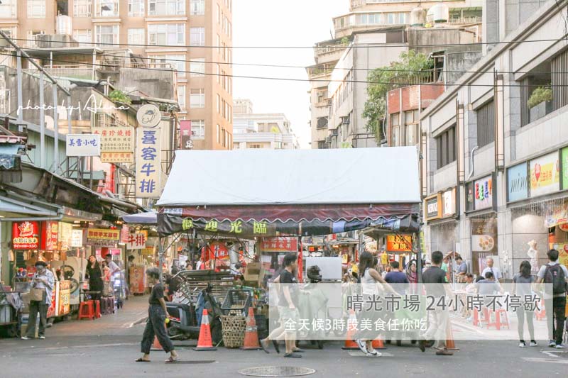 晴光市場美食地圖》台北中山晴光商圈，美食多美好生活圈 @Alina 愛琳娜