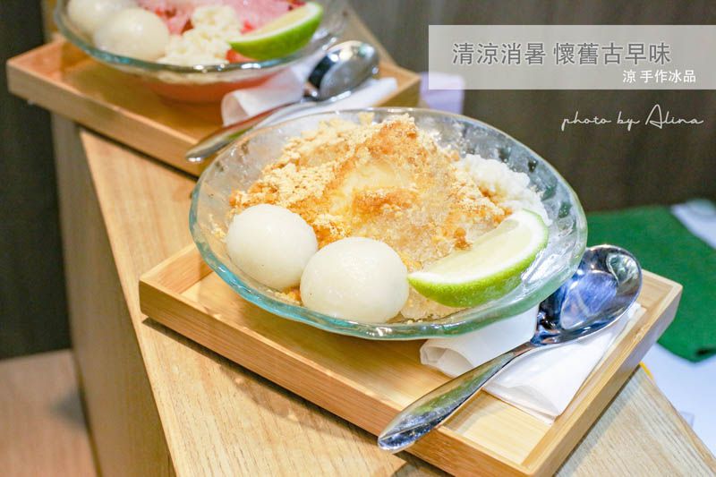 晴光市場美食地圖》台北中山晴光商圈，美食多美好生活圈 @Alina 愛琳娜