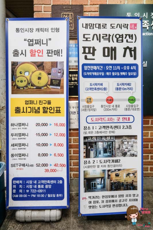 通仁市場｜景福宮旁銅板美食，用古錢買小吃裝便當 @Alina 愛琳娜