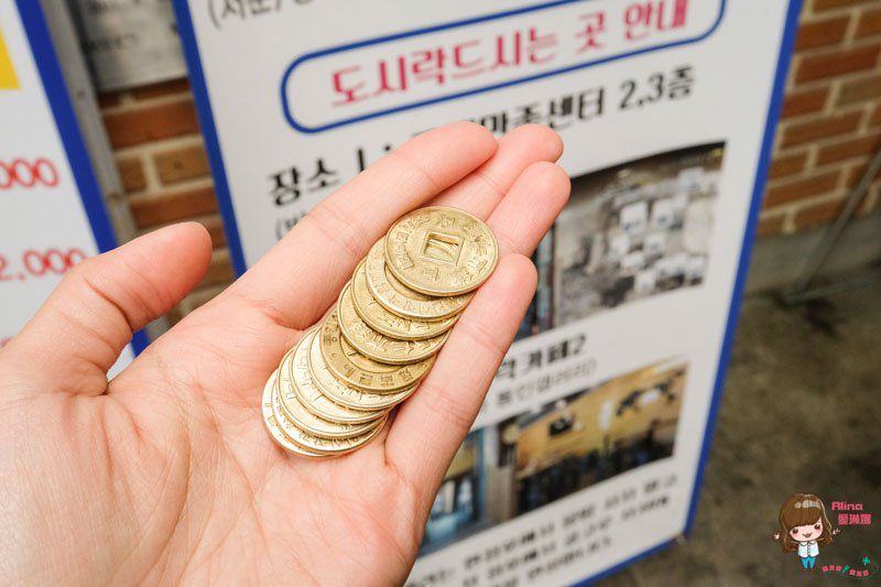 通仁市場｜景福宮旁銅板美食，用古錢買小吃裝便當 @Alina 愛琳娜
