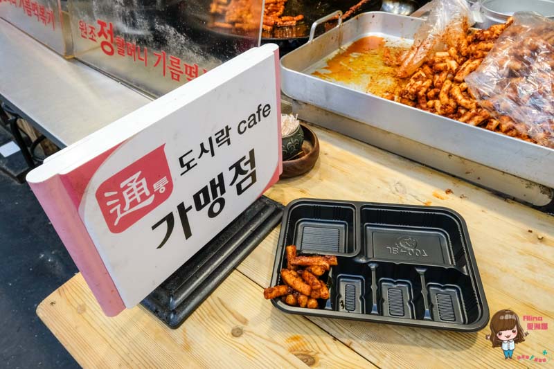 通仁市場｜景福宮旁銅板美食，用古錢買小吃裝便當 @Alina 愛琳娜