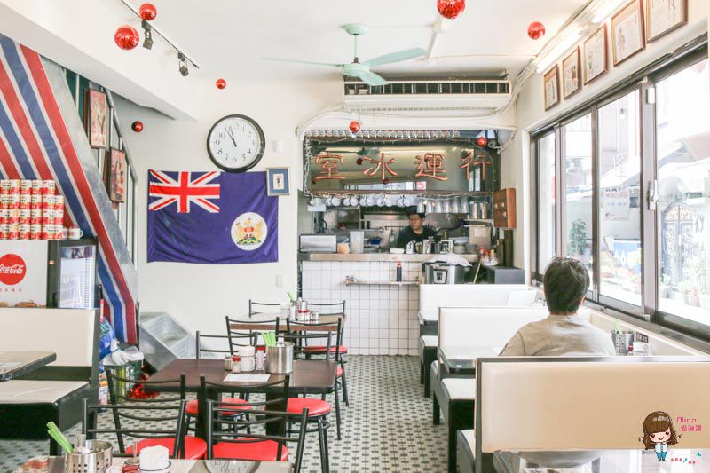 【台北美食】香港特別行運冰室 港式茶餐廳 奶茶正宗香濃 奶黃西多士爆漿熔岩 @Alina 愛琳娜