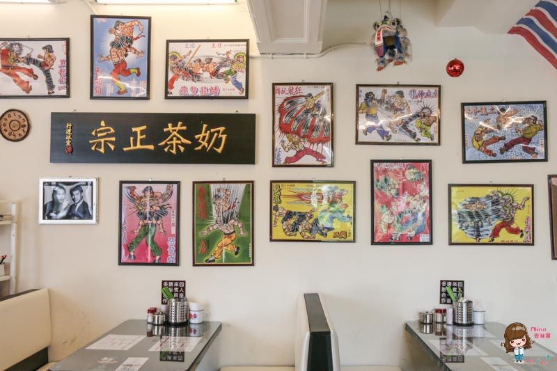 【台北美食】香港特別行運冰室 港式茶餐廳 奶茶正宗香濃 奶黃西多士爆漿熔岩 @Alina 愛琳娜