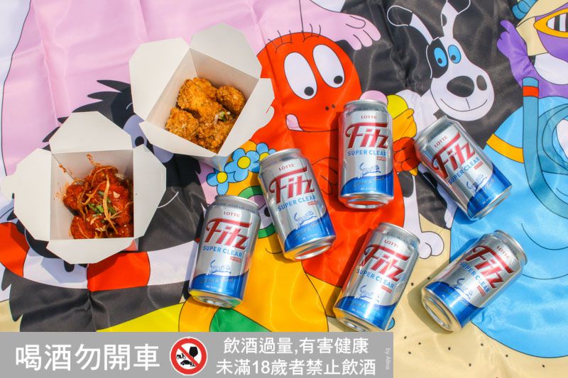 【韓國啤酒】LOTTE 樂天Fitz啤酒 Super Clear超清爽 新上市 來份炸雞配啤酒! @Alina 愛琳娜 【韓國啤酒】LOTTE 樂天Fitz啤酒 Super Clear超清爽 新上市 來份炸雞配啤酒! @Alina 愛琳娜