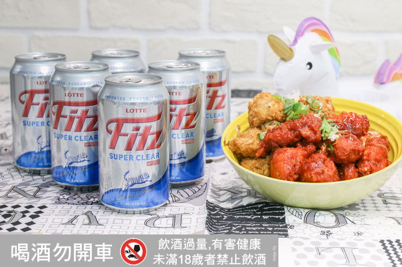 【韓國啤酒】LOTTE 樂天Fitz啤酒 Super Clear超清爽 新上市 來份炸雞配啤酒! @Alina 愛琳娜